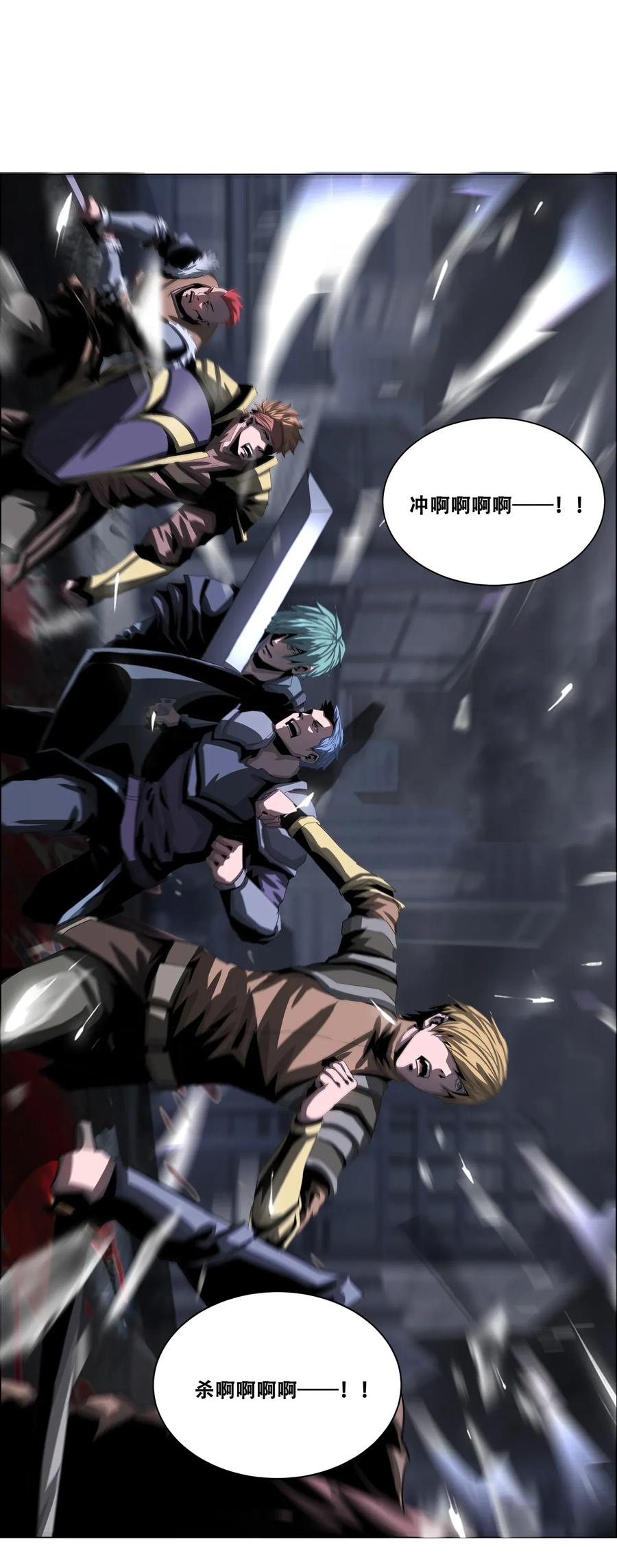 The Blade Of Evolution-Walking Alone In The Dungeon Ch.26 p18