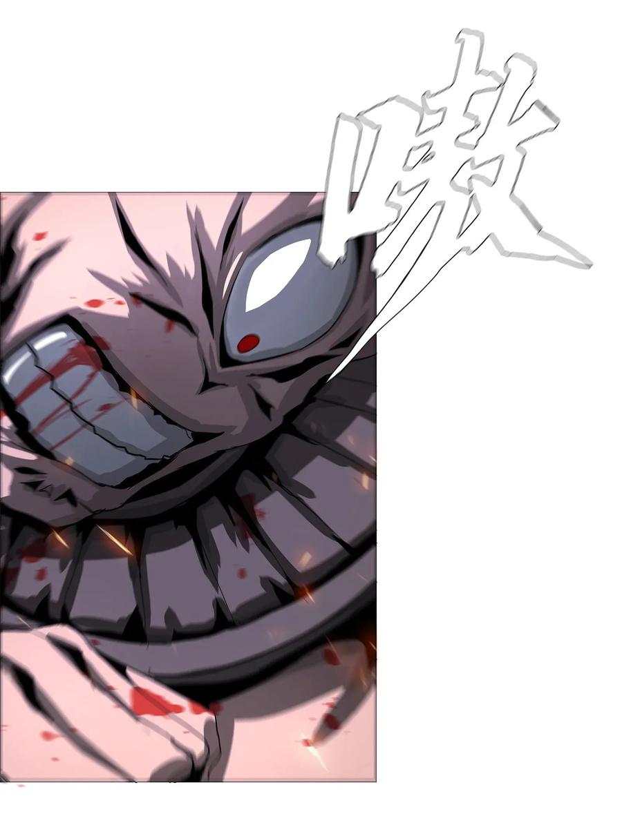 The Blade Of Evolution-Walking Alone In The Dungeon Ch.26 p19