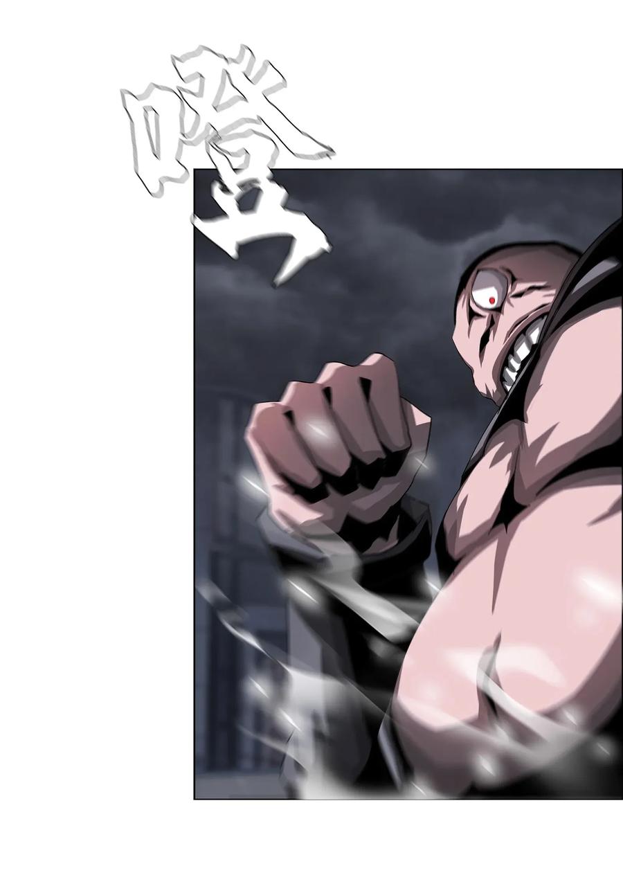 The Blade Of Evolution-Walking Alone In The Dungeon Ch.26 p21
