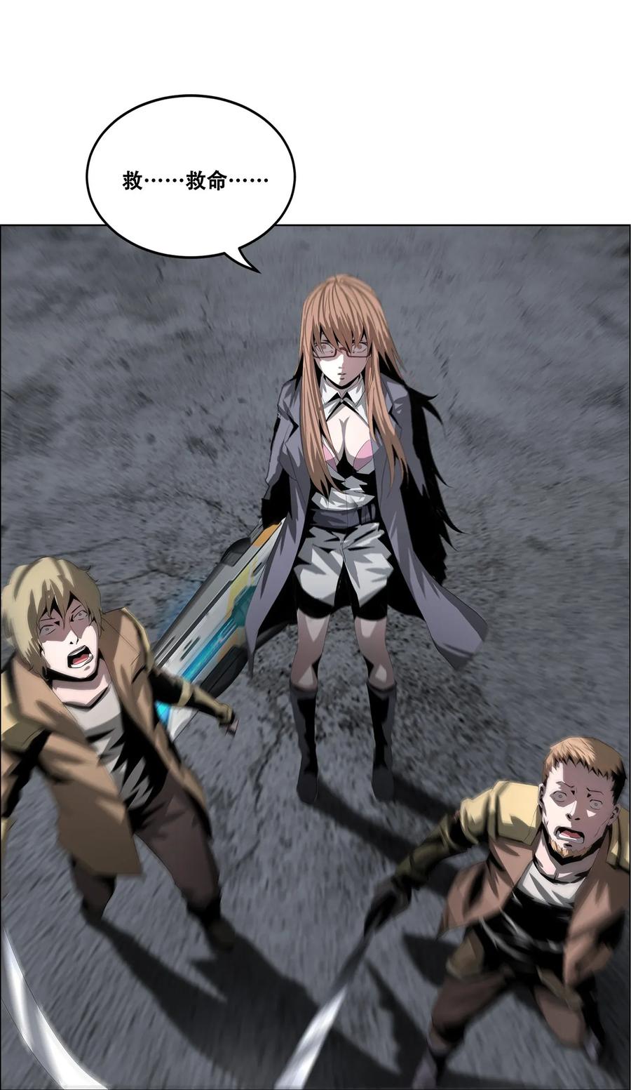 The Blade Of Evolution-Walking Alone In The Dungeon Ch.26 p22