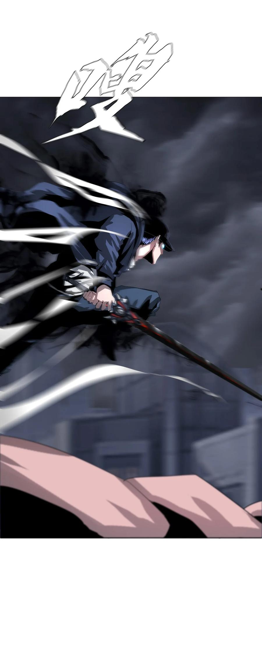 The Blade Of Evolution-Walking Alone In The Dungeon Ch.26 p29