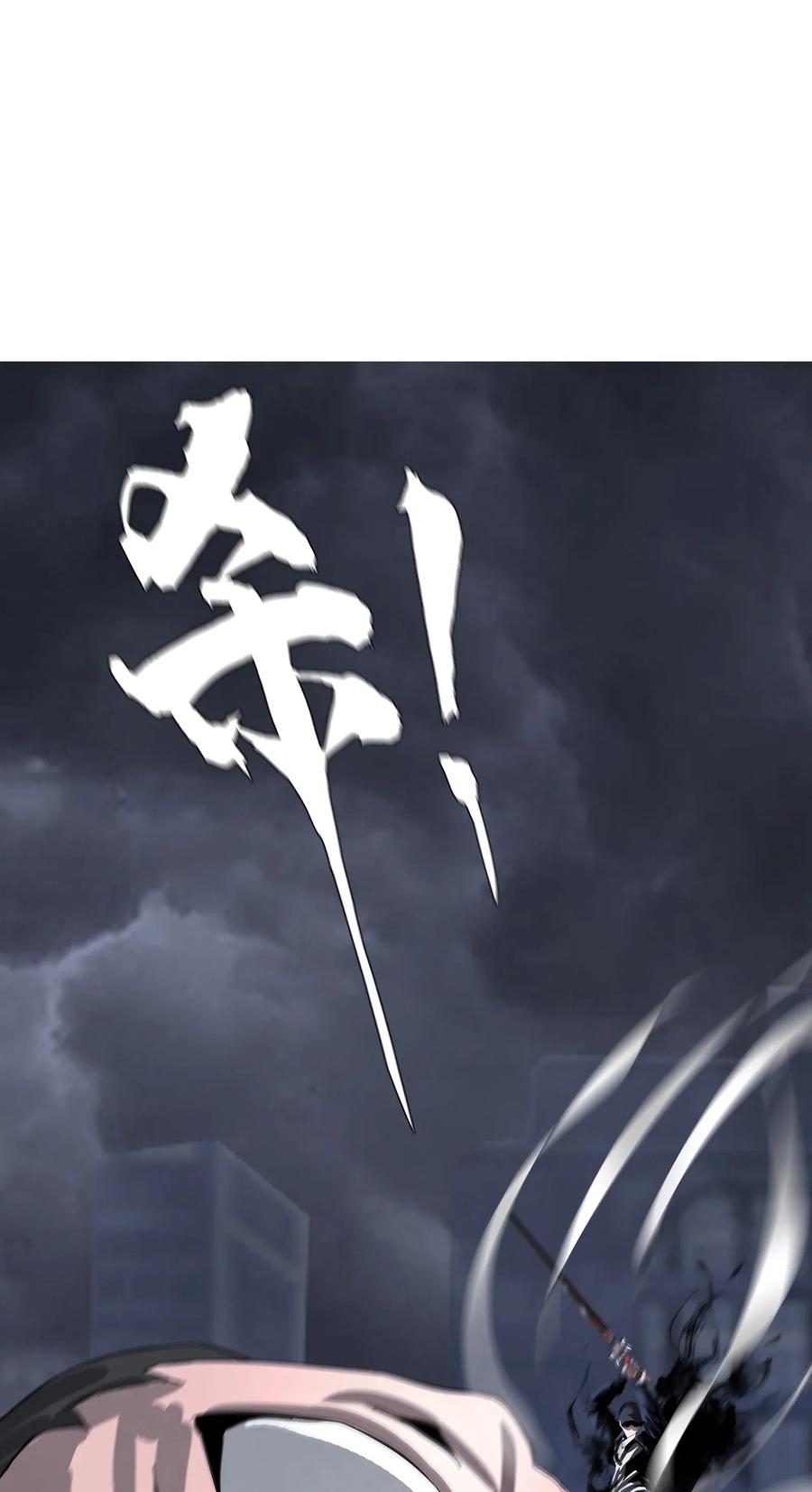 The Blade Of Evolution-Walking Alone In The Dungeon Ch.26 p30