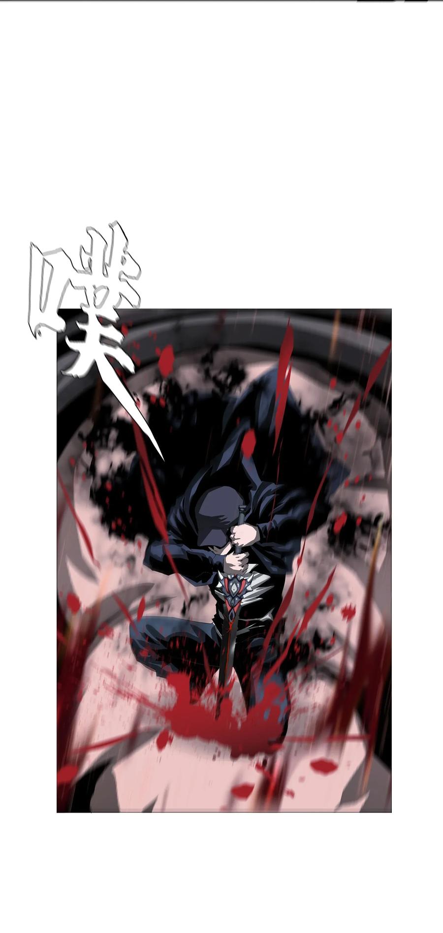 The Blade Of Evolution-Walking Alone In The Dungeon Ch.26 p32