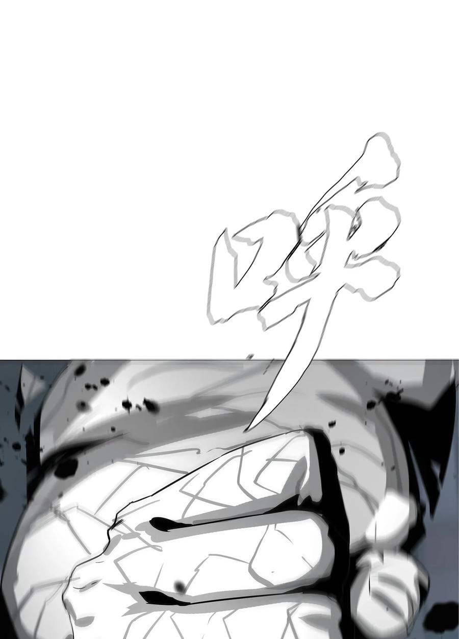 The Blade Of Evolution-Walking Alone In The Dungeon Ch.26 p35