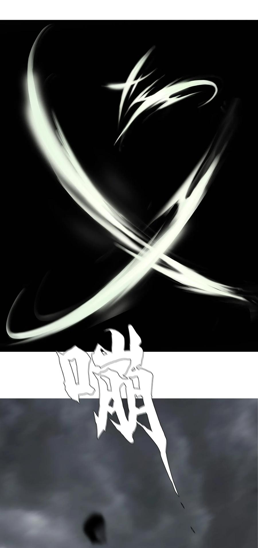 The Blade Of Evolution-Walking Alone In The Dungeon Ch.26 p38