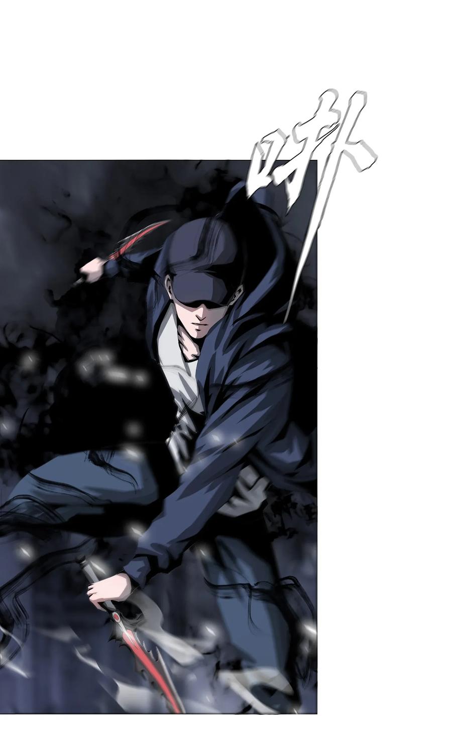 The Blade Of Evolution-Walking Alone In The Dungeon Ch.26 p4