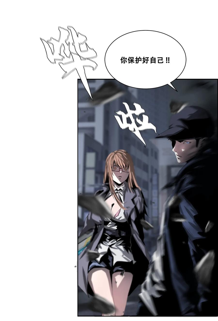The Blade Of Evolution-Walking Alone In The Dungeon Ch.26 p40