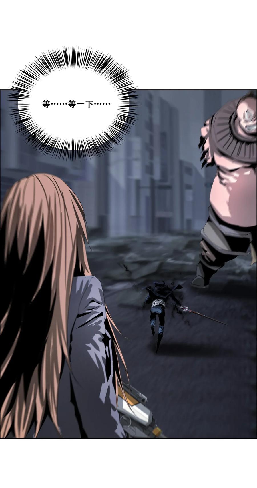 The Blade Of Evolution-Walking Alone In The Dungeon Ch.26 p41