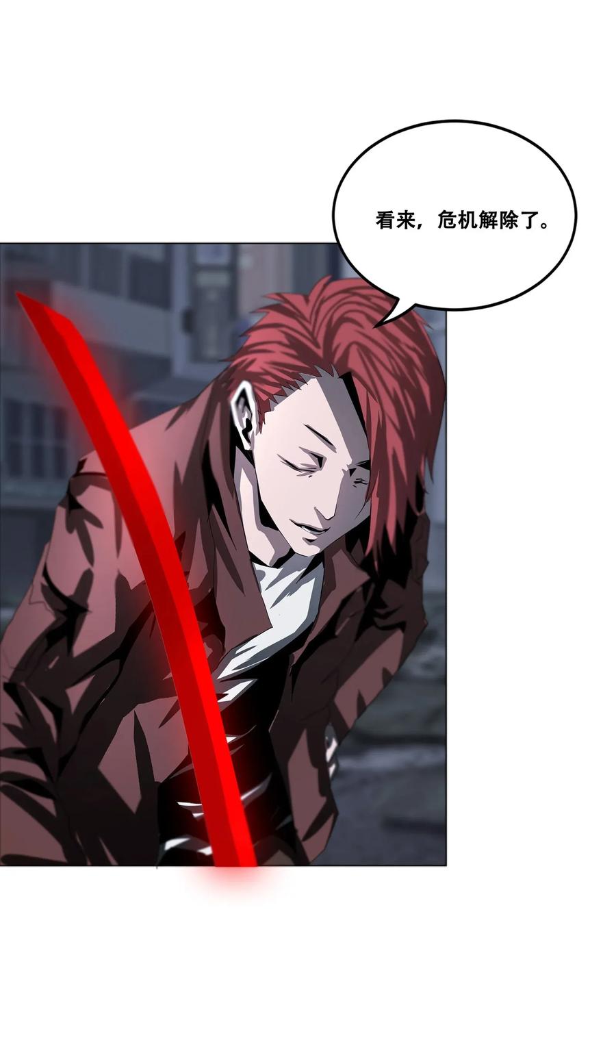 The Blade Of Evolution-Walking Alone In The Dungeon Ch.26 p42