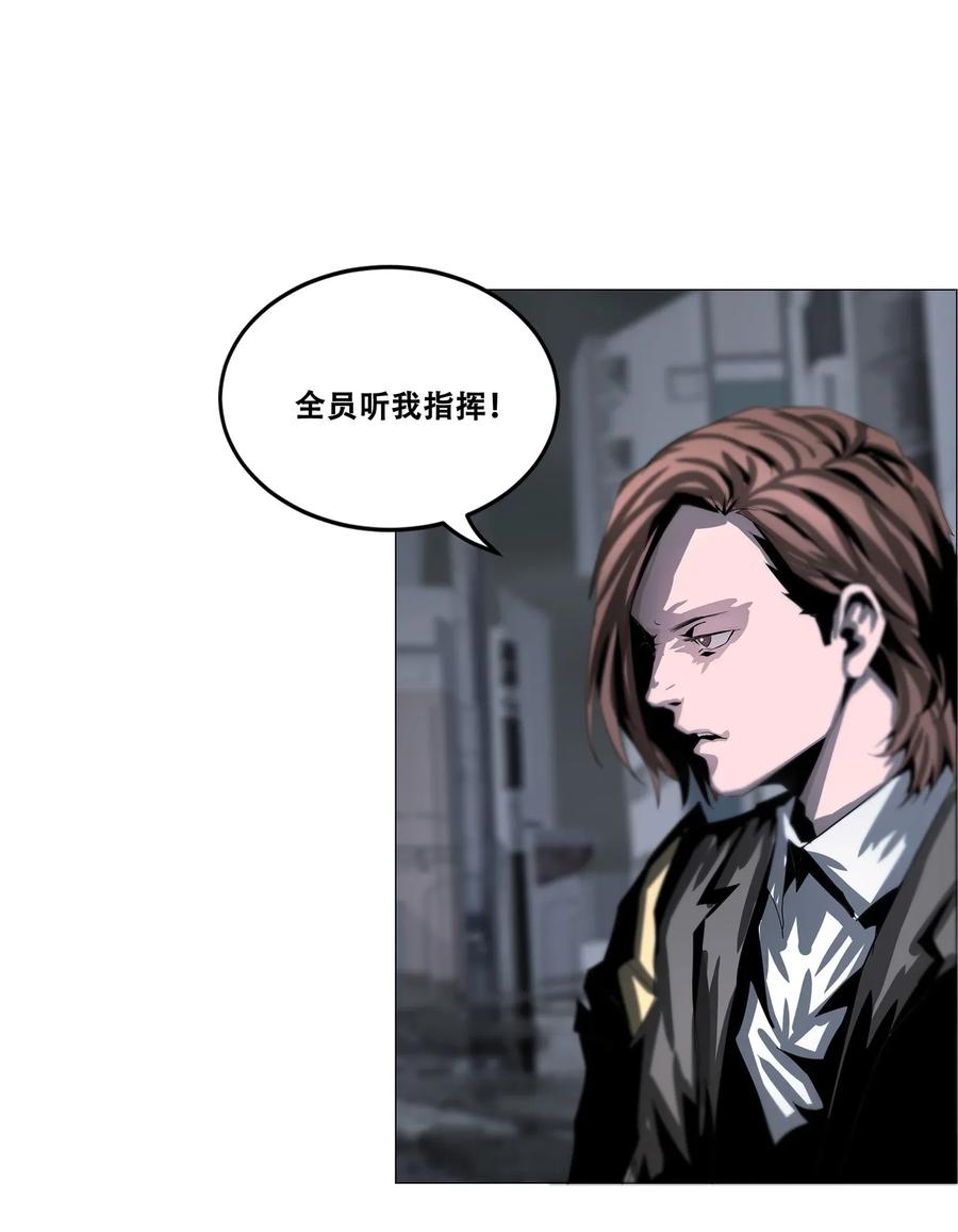 The Blade Of Evolution-Walking Alone In The Dungeon Ch.26 p43