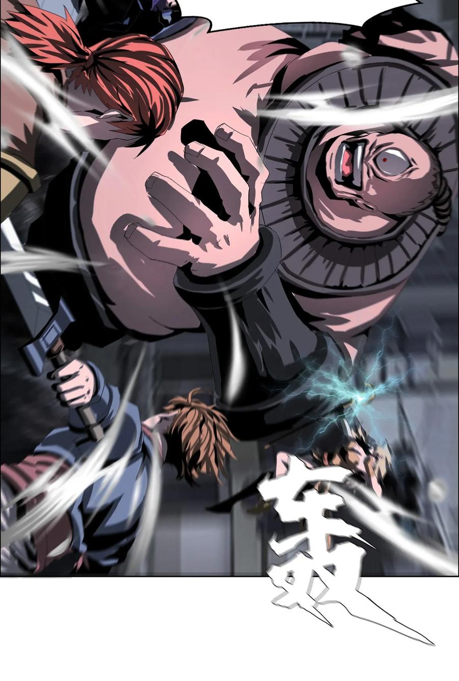 The Blade Of Evolution-Walking Alone In The Dungeon Ch.26 p45