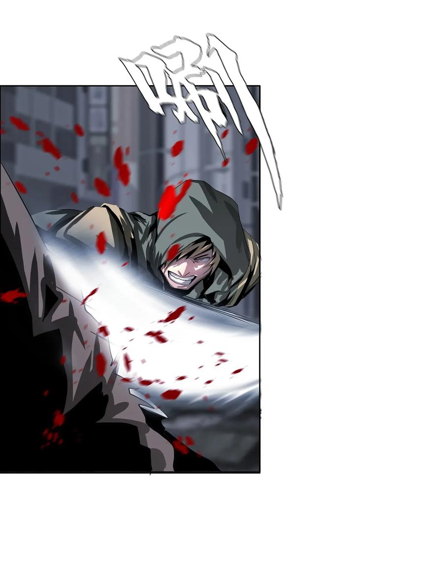 The Blade Of Evolution-Walking Alone In The Dungeon Ch.26 p46