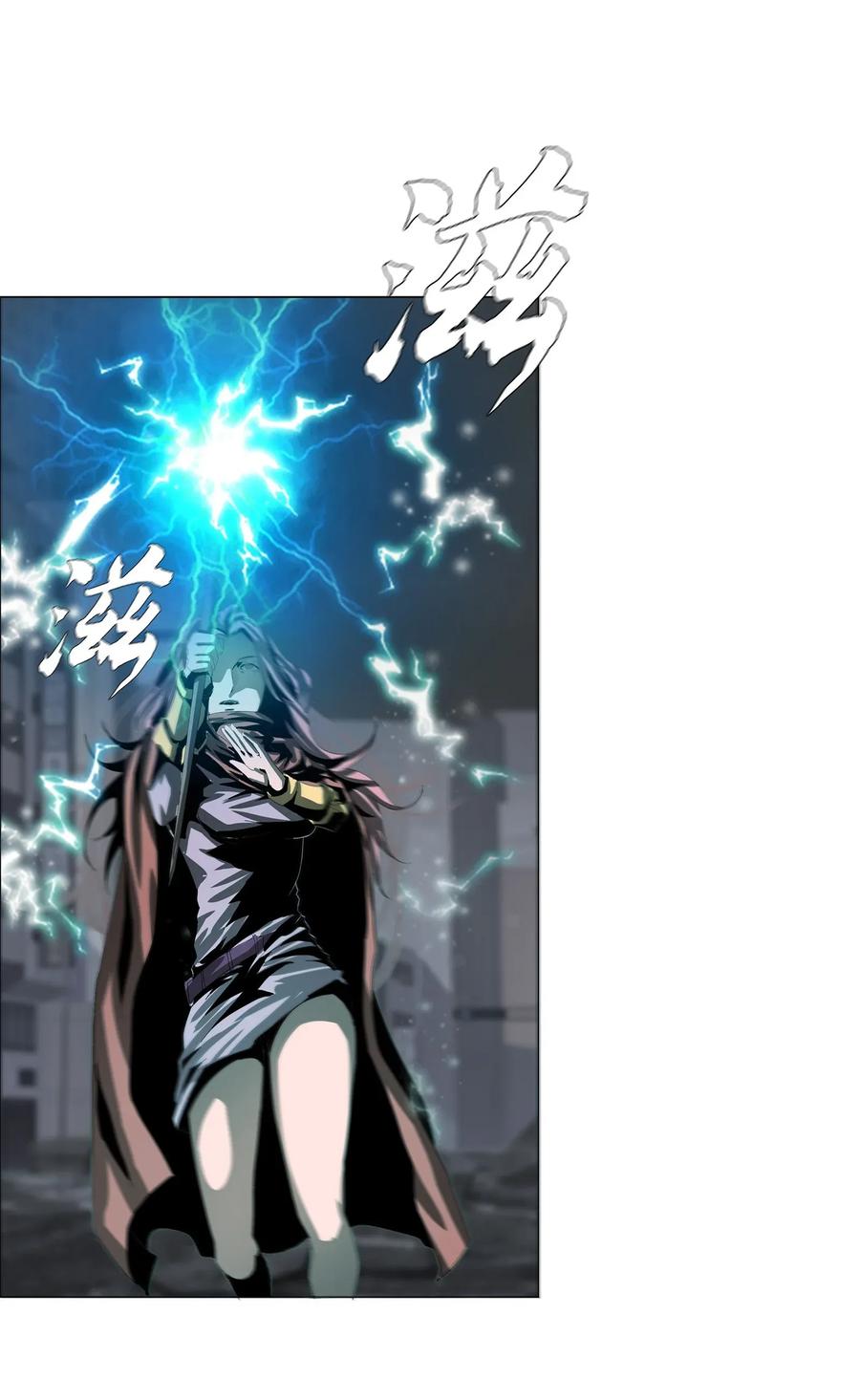 The Blade Of Evolution-Walking Alone In The Dungeon Ch.26 p48