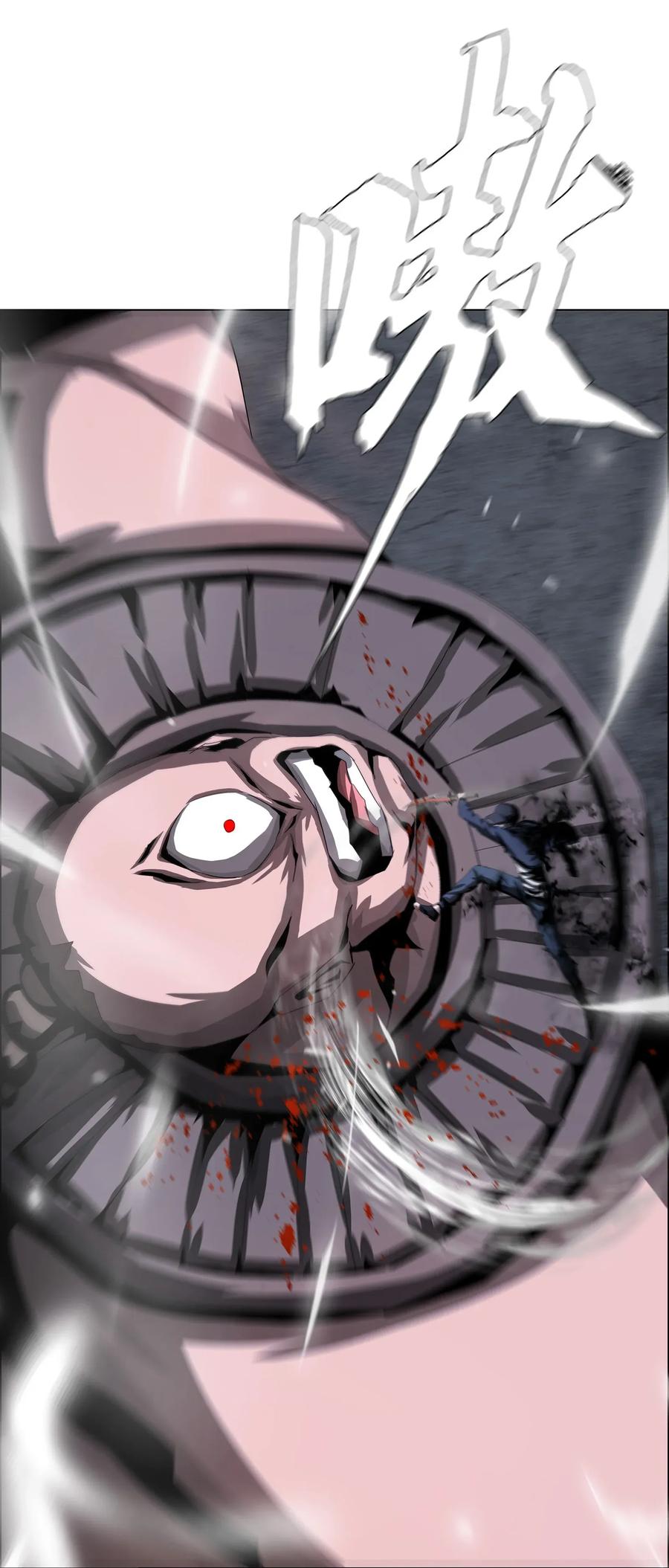 The Blade Of Evolution-Walking Alone In The Dungeon Ch.26 p5