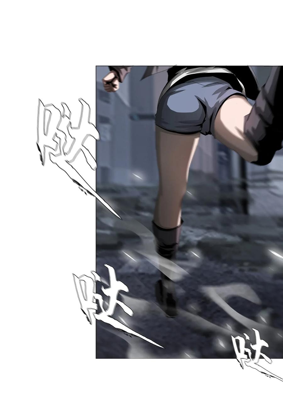 The Blade Of Evolution-Walking Alone In The Dungeon Ch.26 p8