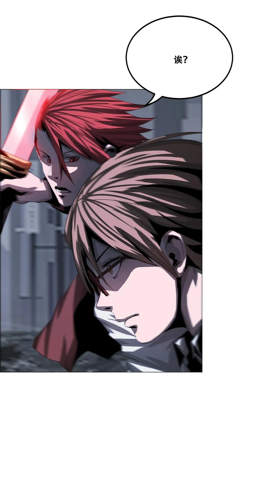 The Blade Of Evolution-Walking Alone In The Dungeon Ch.26 p9