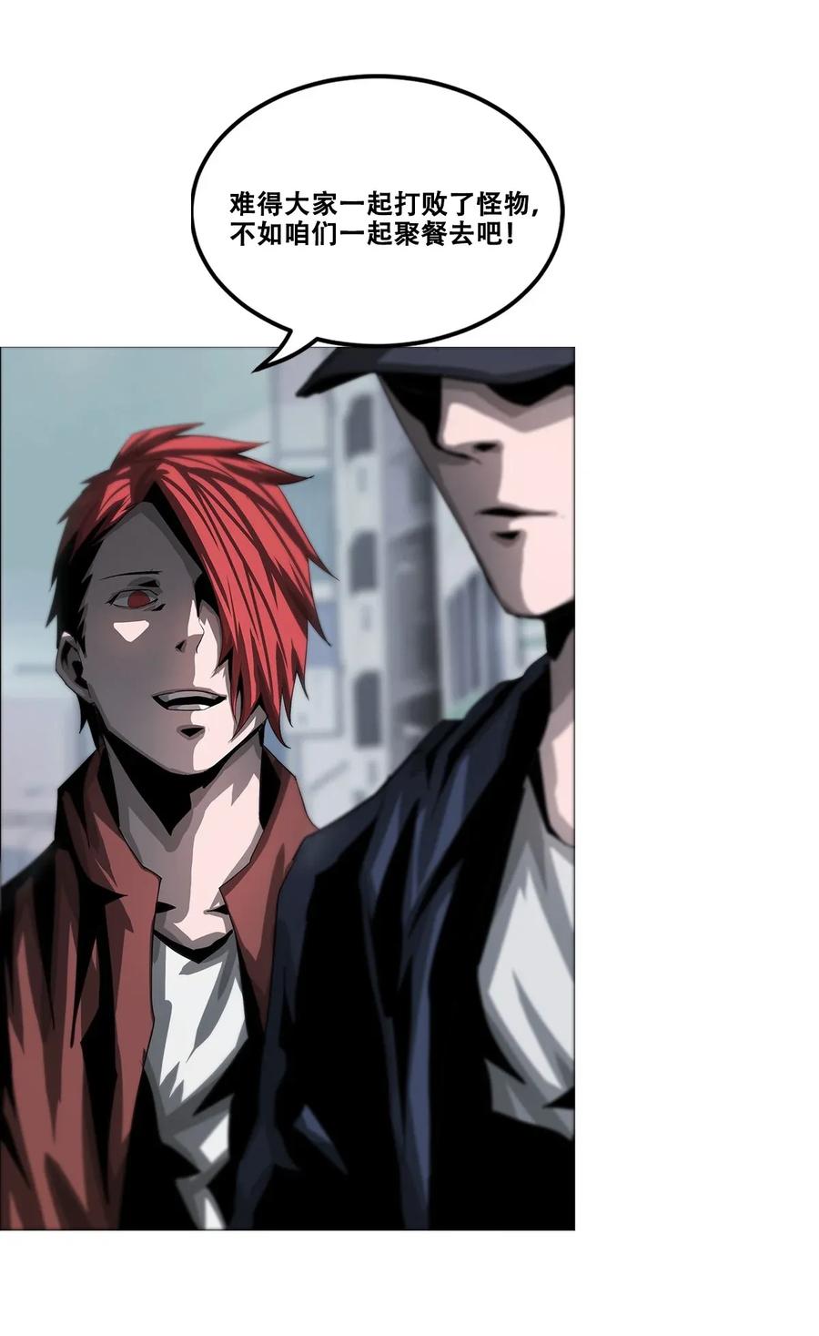 The Blade Of Evolution-Walking Alone In The Dungeon Ch.27 p10