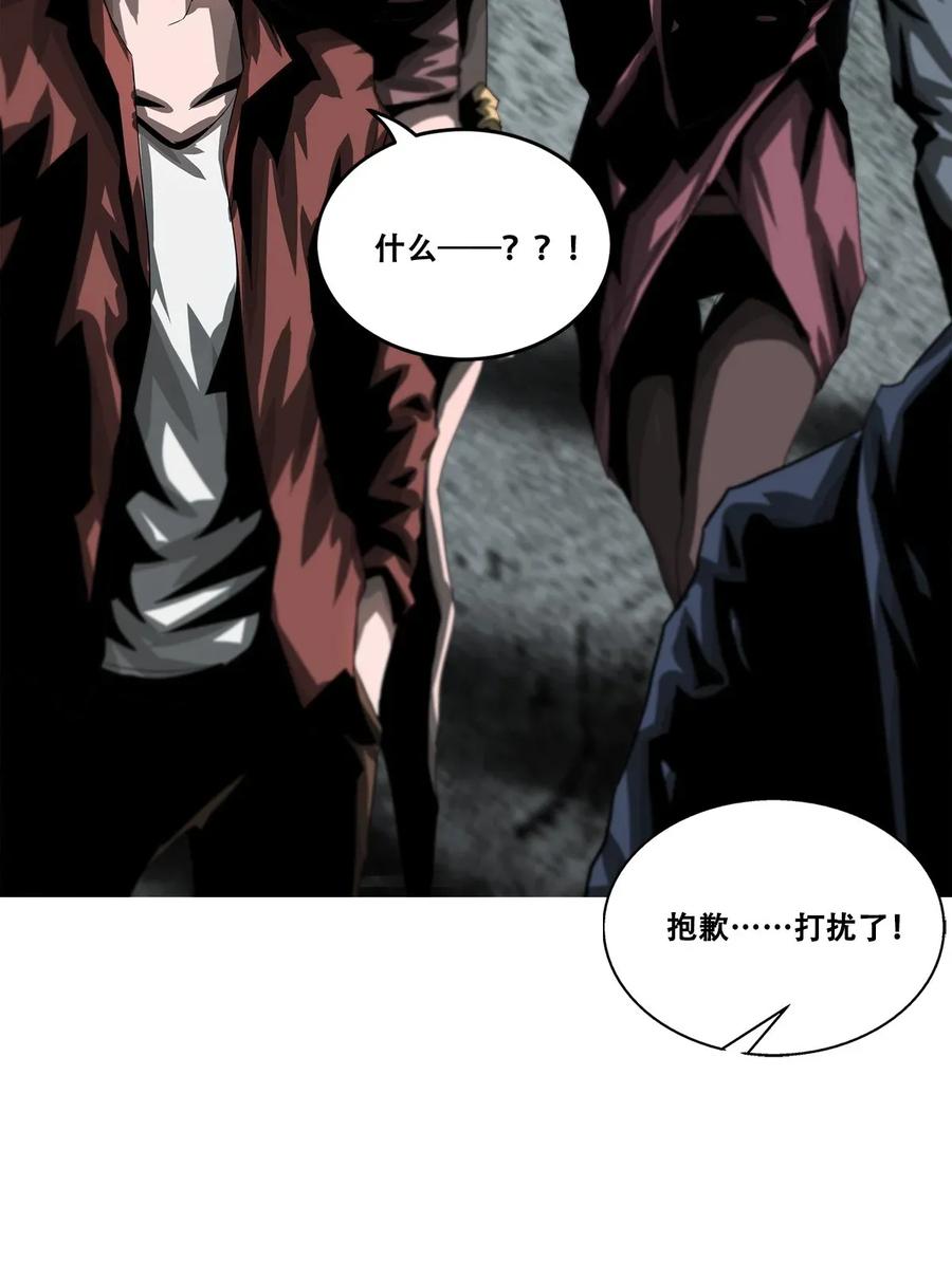 The Blade Of Evolution-Walking Alone In The Dungeon Ch.27 p13