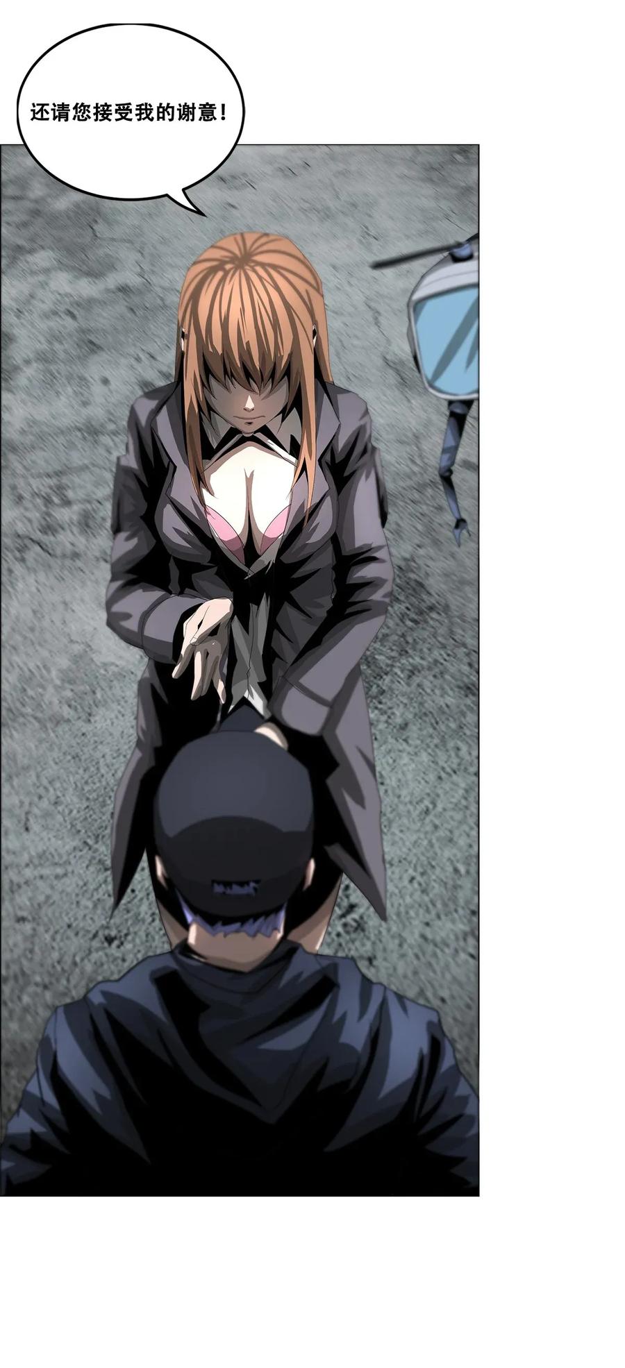 The Blade Of Evolution-Walking Alone In The Dungeon Ch.27 p16