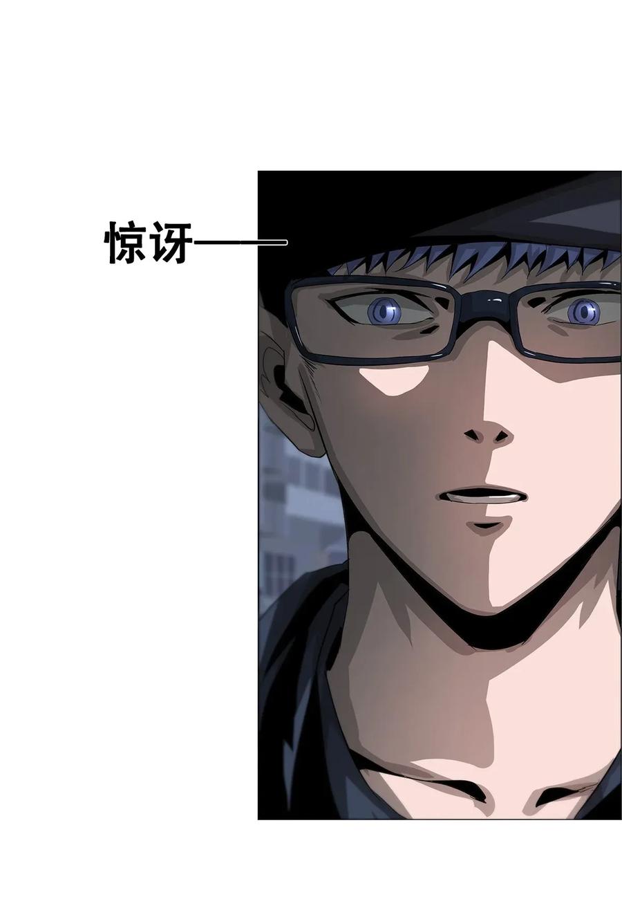 The Blade Of Evolution-Walking Alone In The Dungeon Ch.27 p17