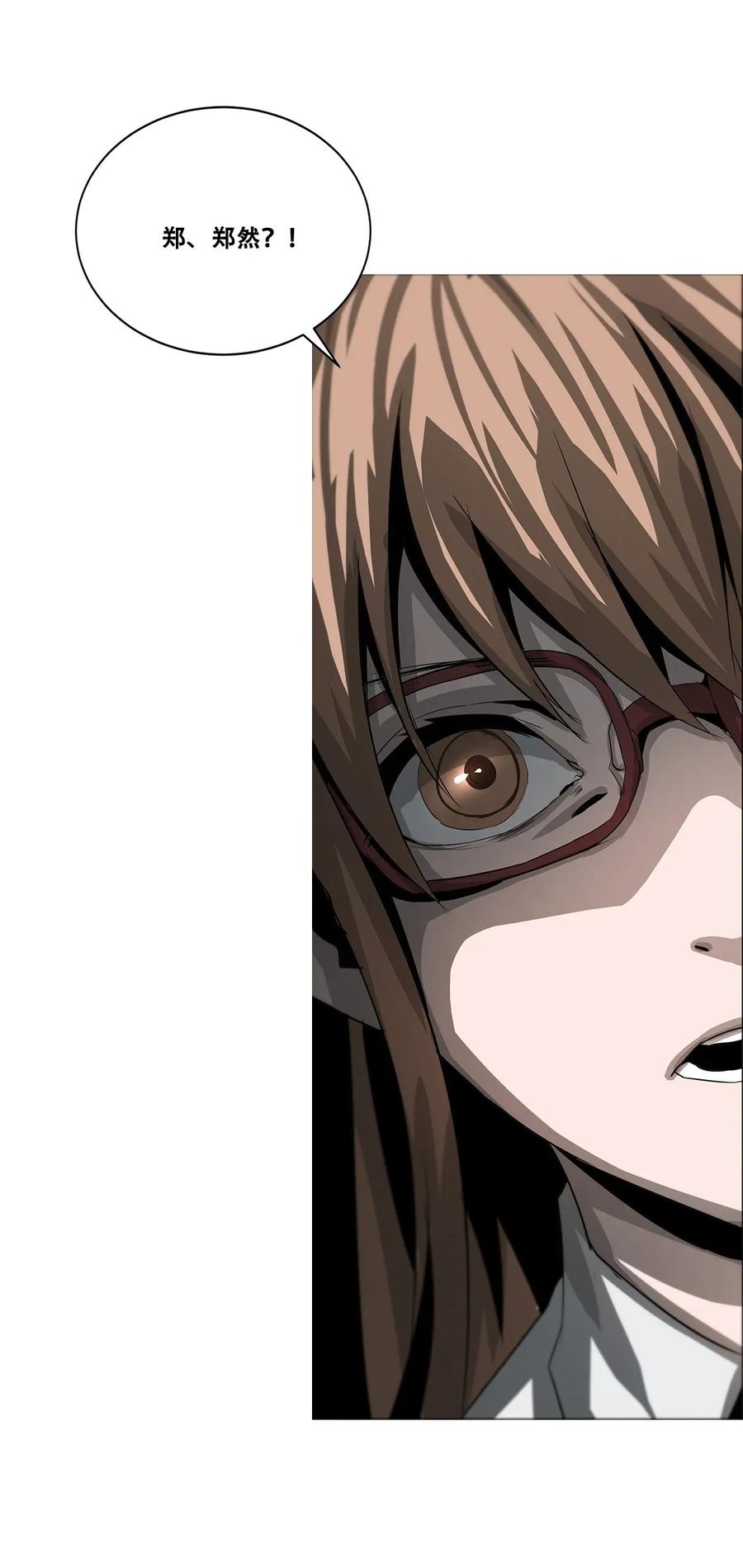 The Blade Of Evolution-Walking Alone In The Dungeon Ch.27 p19