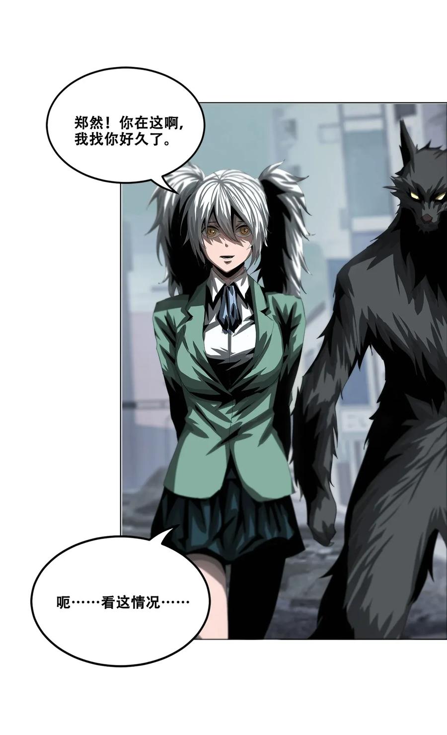 The Blade Of Evolution-Walking Alone In The Dungeon Ch.27 p23