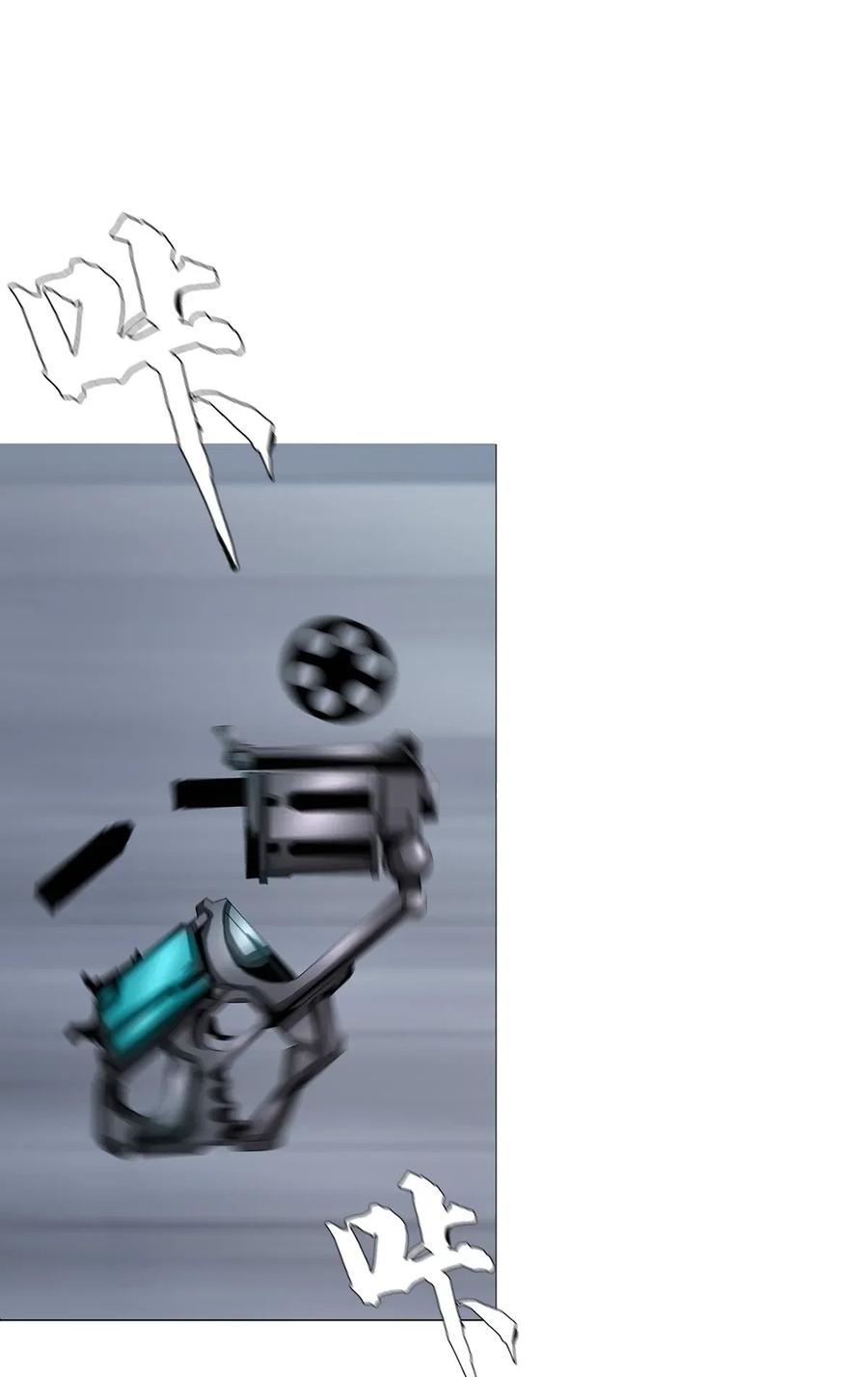 The Blade Of Evolution-Walking Alone In The Dungeon Ch.27 p27