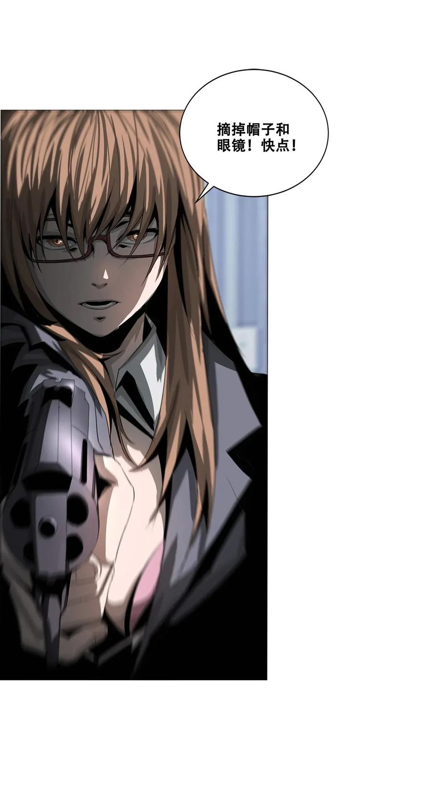 The Blade Of Evolution-Walking Alone In The Dungeon Ch.27 p29