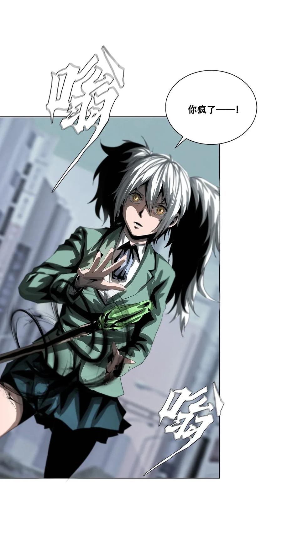 The Blade Of Evolution-Walking Alone In The Dungeon Ch.27 p32