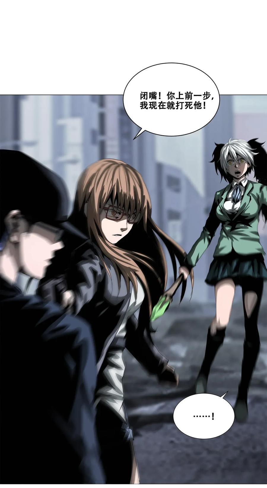 The Blade Of Evolution-Walking Alone In The Dungeon Ch.27 p33