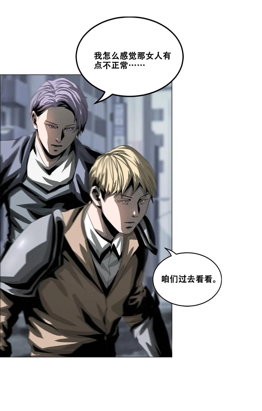 The Blade Of Evolution-Walking Alone In The Dungeon Ch.27 p36
