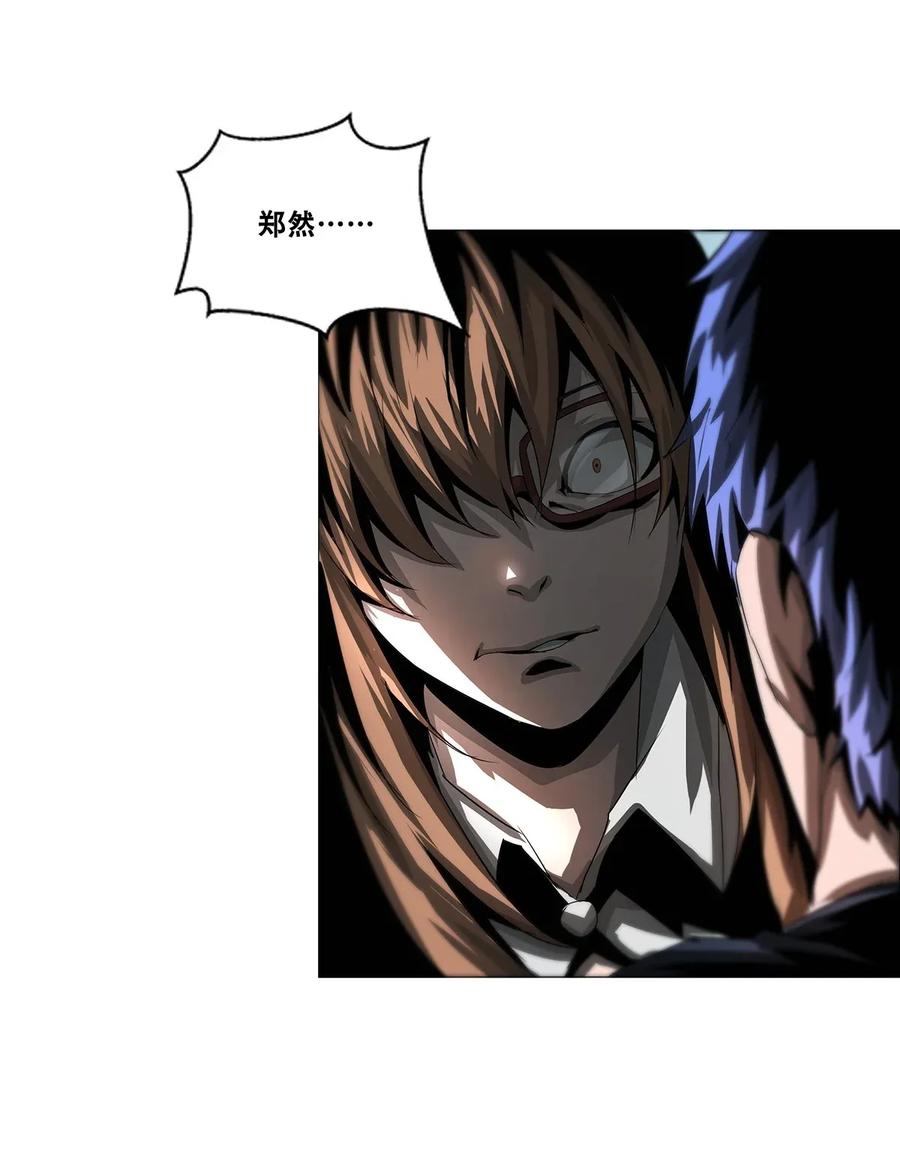 The Blade Of Evolution-Walking Alone In The Dungeon Ch.27 p40