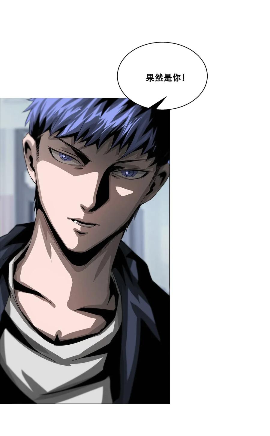The Blade Of Evolution-Walking Alone In The Dungeon Ch.27 p41