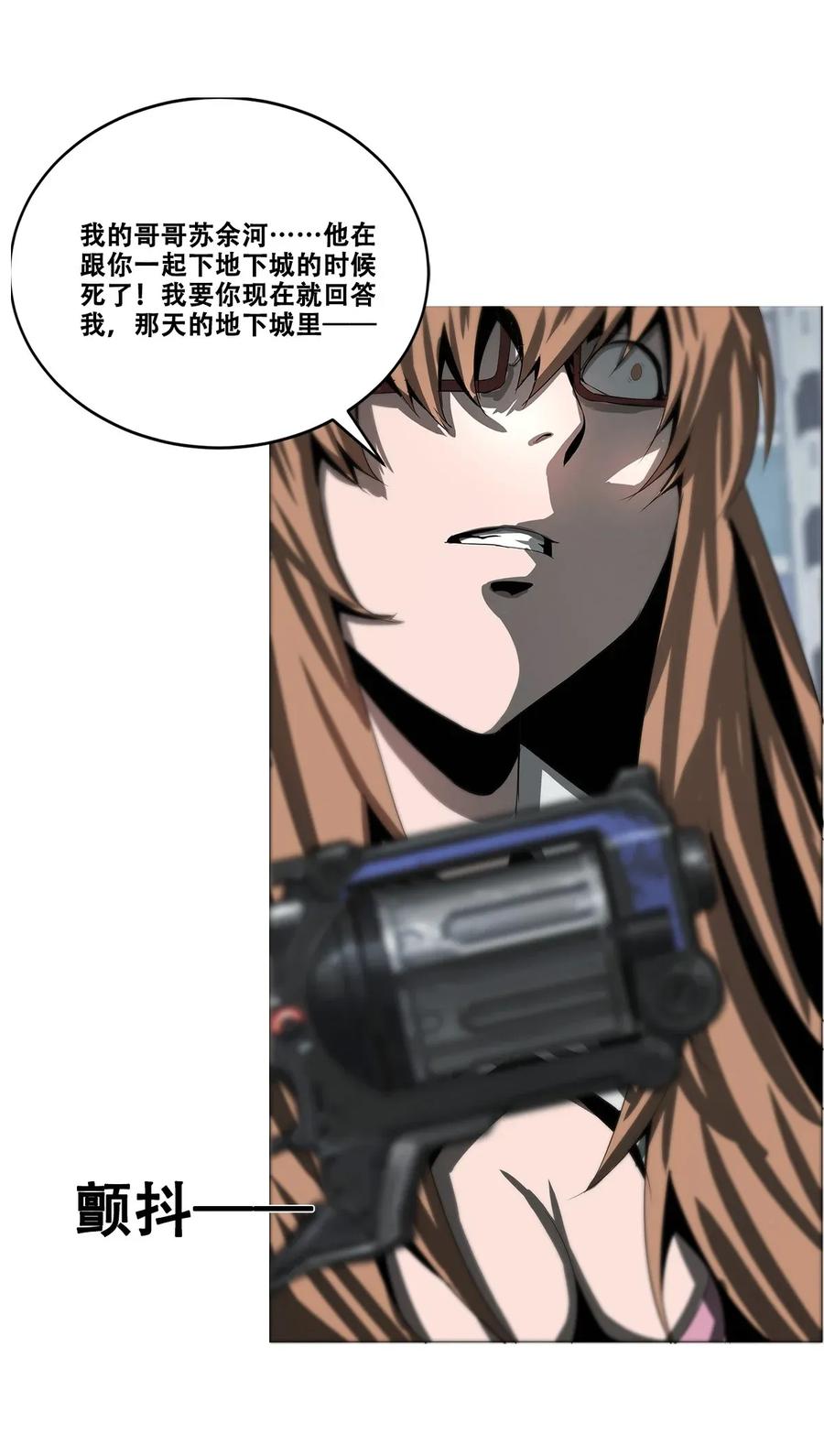 The Blade Of Evolution-Walking Alone In The Dungeon Ch.27 p42