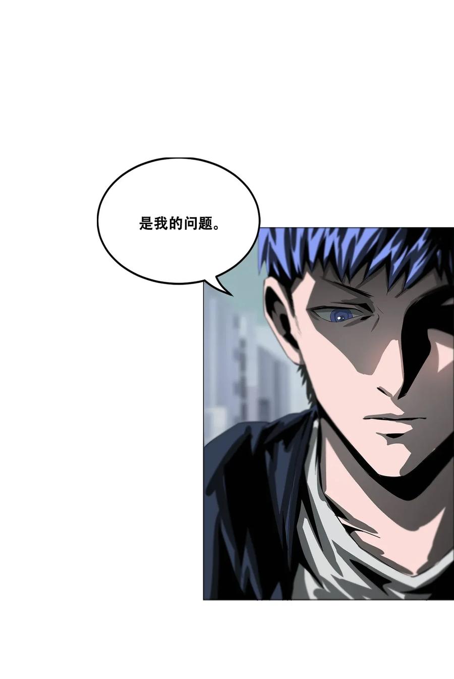 The Blade Of Evolution-Walking Alone In The Dungeon Ch.27 p51