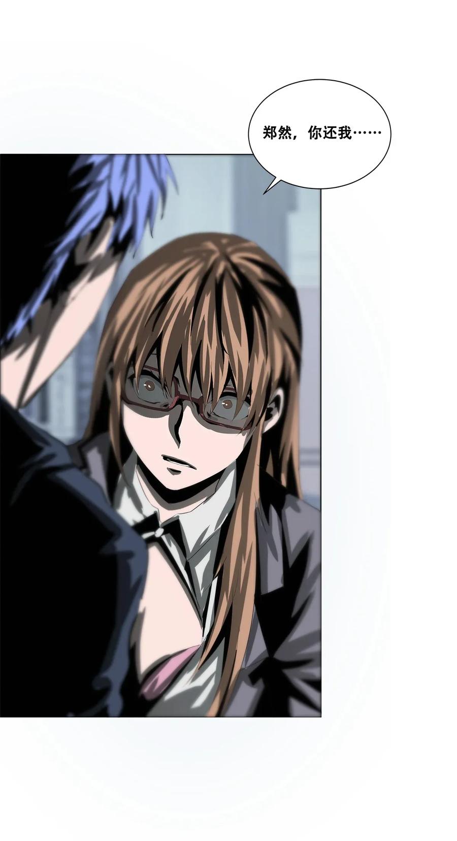 The Blade Of Evolution-Walking Alone In The Dungeon Ch.27 p52