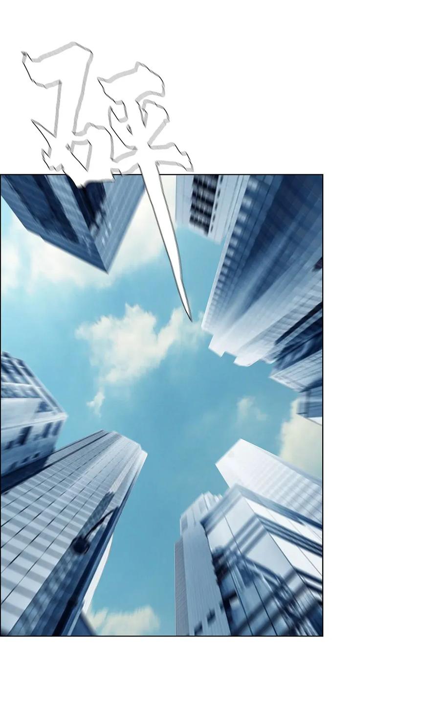 The Blade Of Evolution-Walking Alone In The Dungeon Ch.27 p56