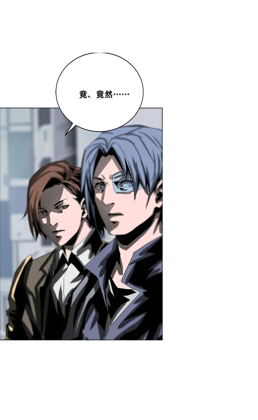 The Blade Of Evolution-Walking Alone In The Dungeon Ch.27 p58