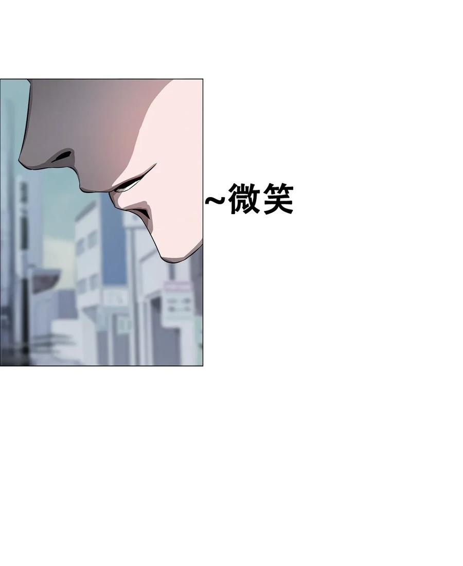 The Blade Of Evolution-Walking Alone In The Dungeon Ch.27 p6