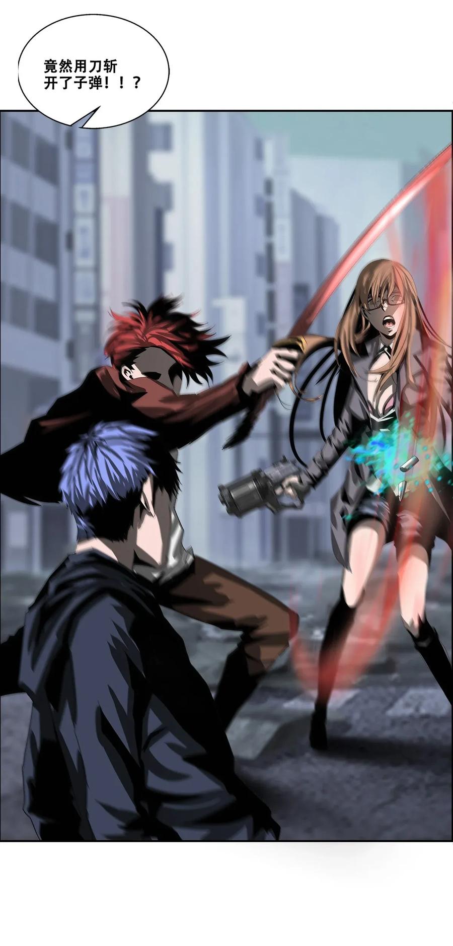 The Blade Of Evolution-Walking Alone In The Dungeon Ch.27 p60