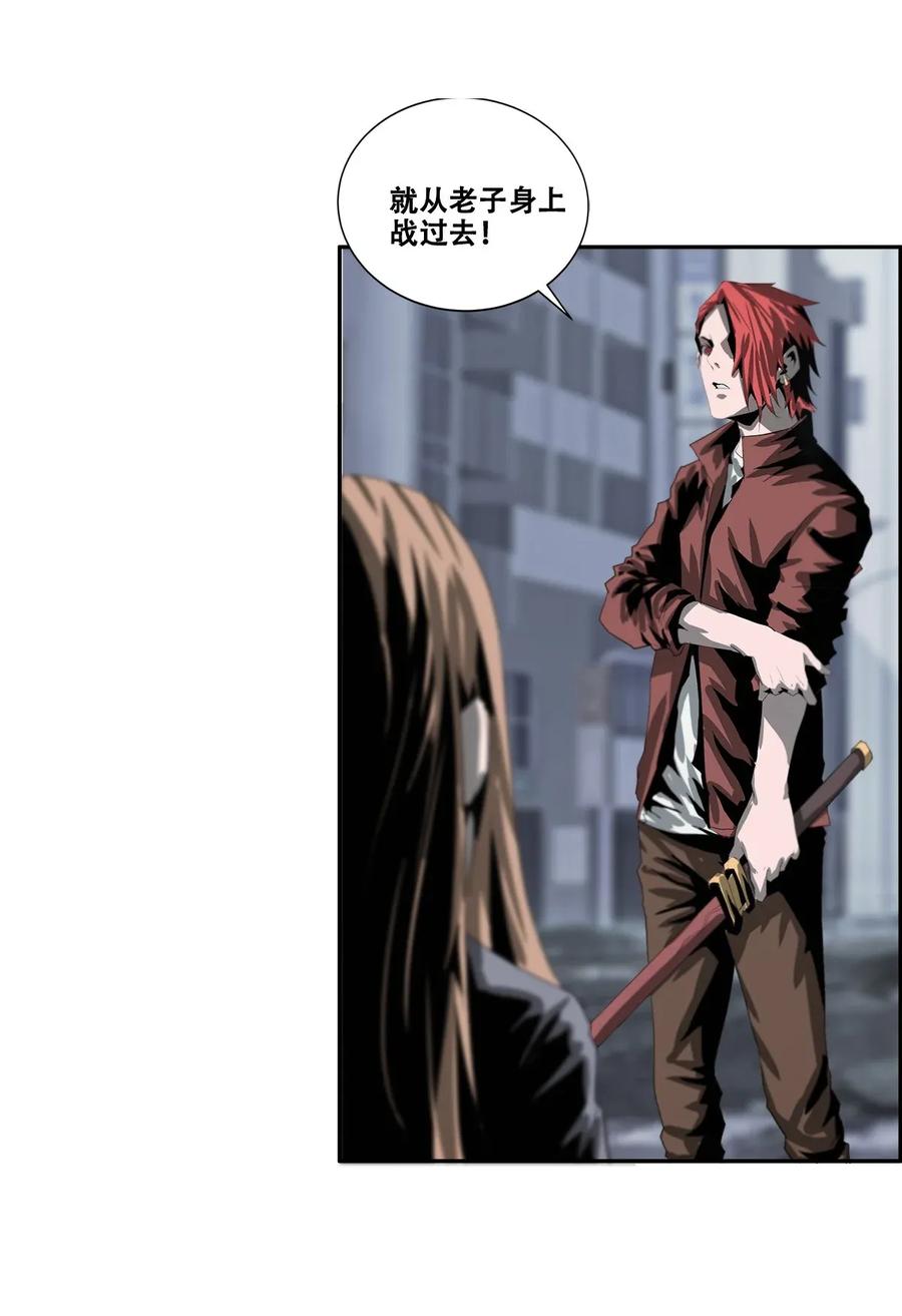 The Blade Of Evolution-Walking Alone In The Dungeon Ch.27 p62