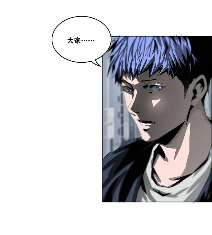 The Blade Of Evolution-Walking Alone In The Dungeon Ch.27 p64