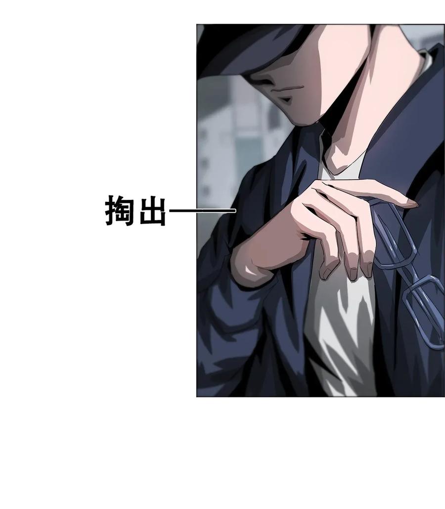 The Blade Of Evolution-Walking Alone In The Dungeon Ch.27 p7