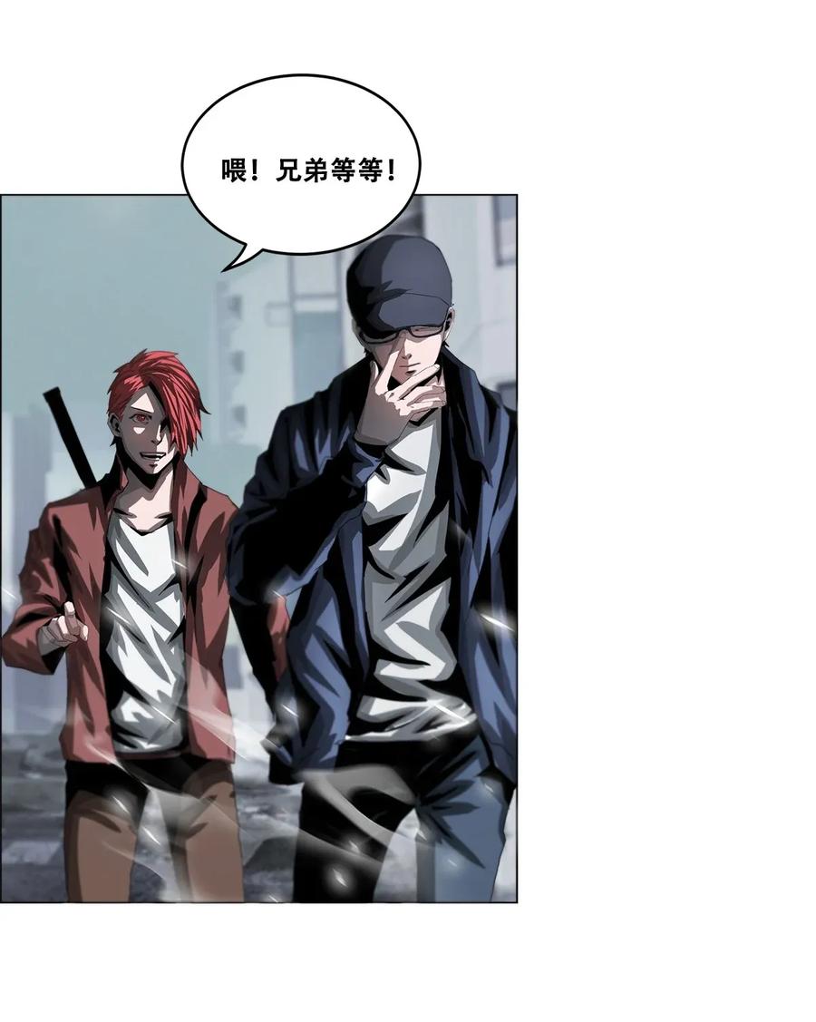The Blade Of Evolution-Walking Alone In The Dungeon Ch.27 p8