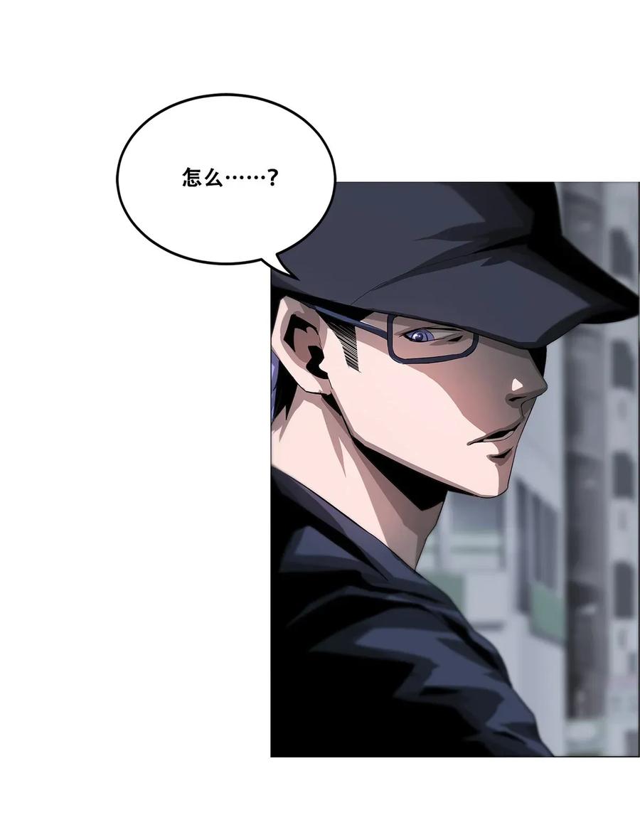 The Blade Of Evolution-Walking Alone In The Dungeon Ch.27 p9