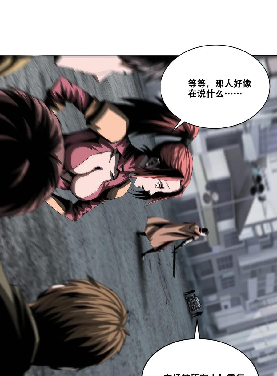 The Blade Of Evolution-Walking Alone In The Dungeon Ch.28 p11