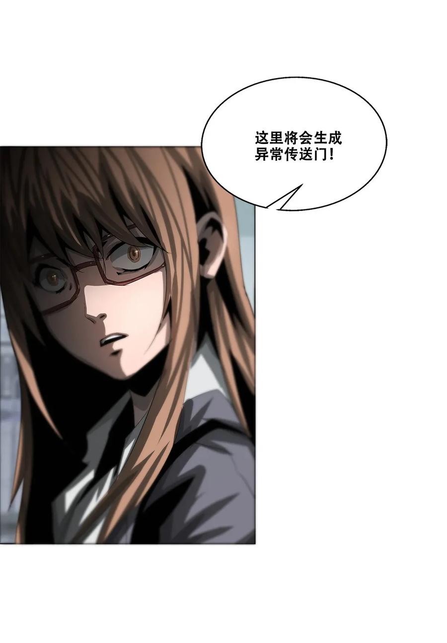 The Blade Of Evolution-Walking Alone In The Dungeon Ch.28 p15