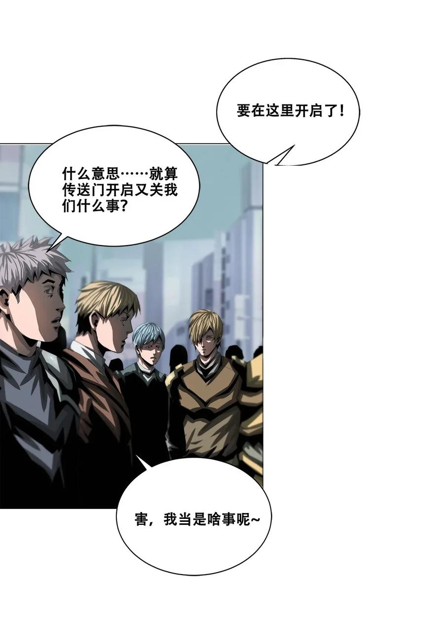 The Blade Of Evolution-Walking Alone In The Dungeon Ch.28 p17