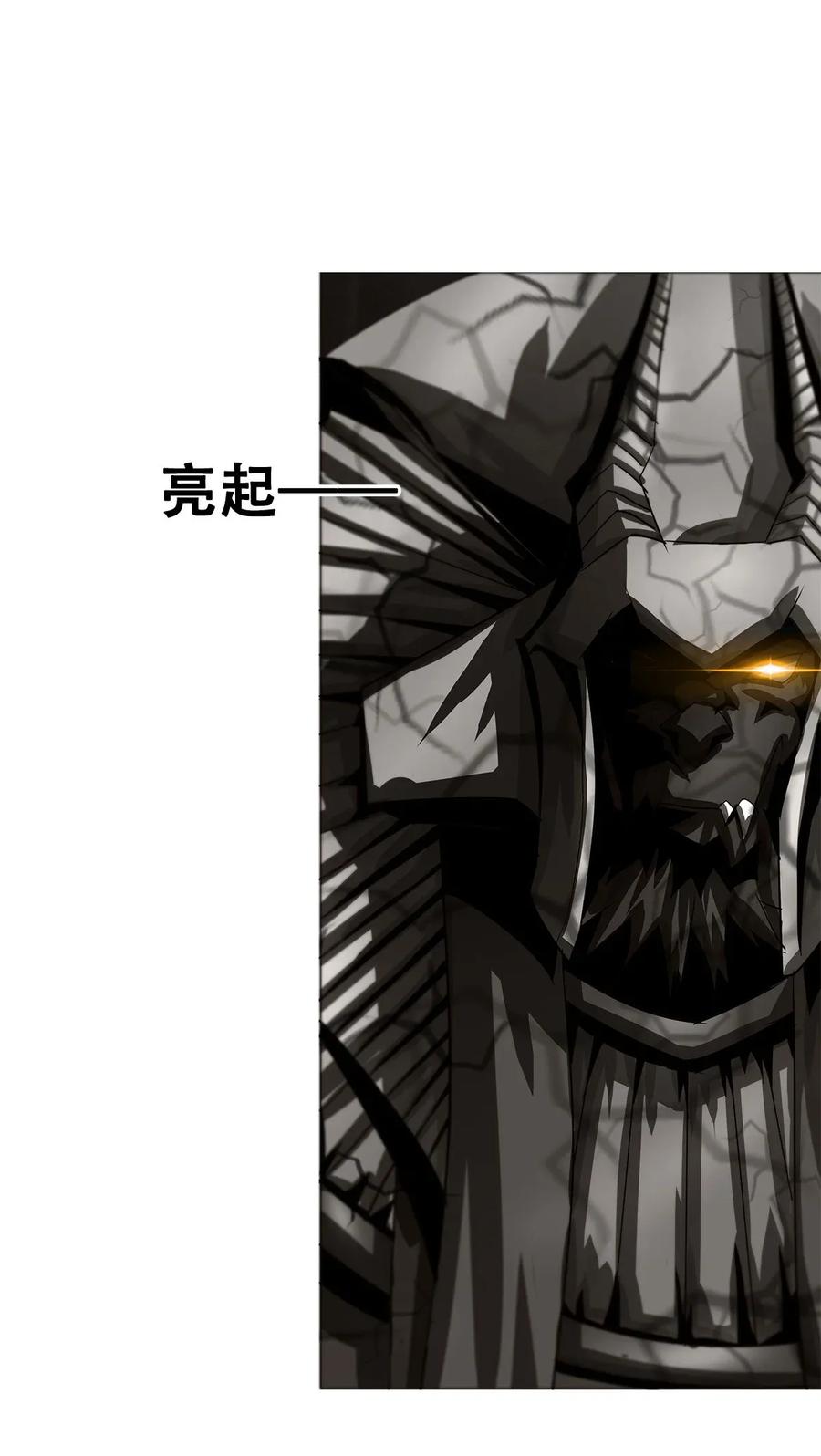 The Blade Of Evolution-Walking Alone In The Dungeon Ch.28 p24