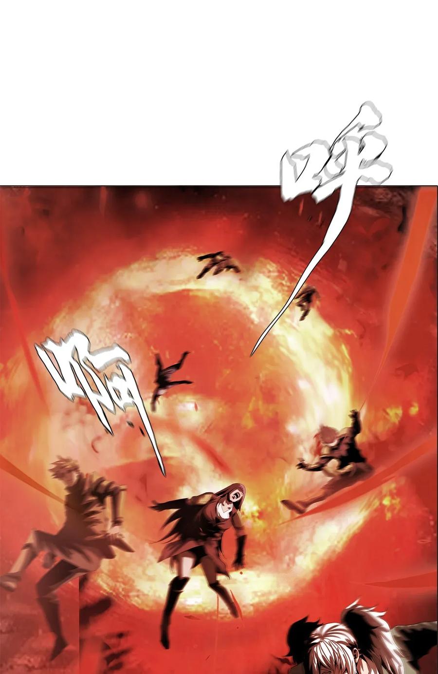 The Blade Of Evolution-Walking Alone In The Dungeon Ch.28 p34